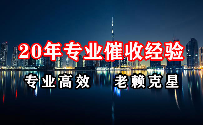阿克陶催收公司