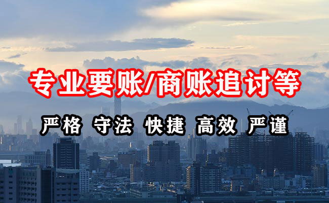 阿克陶催收公司